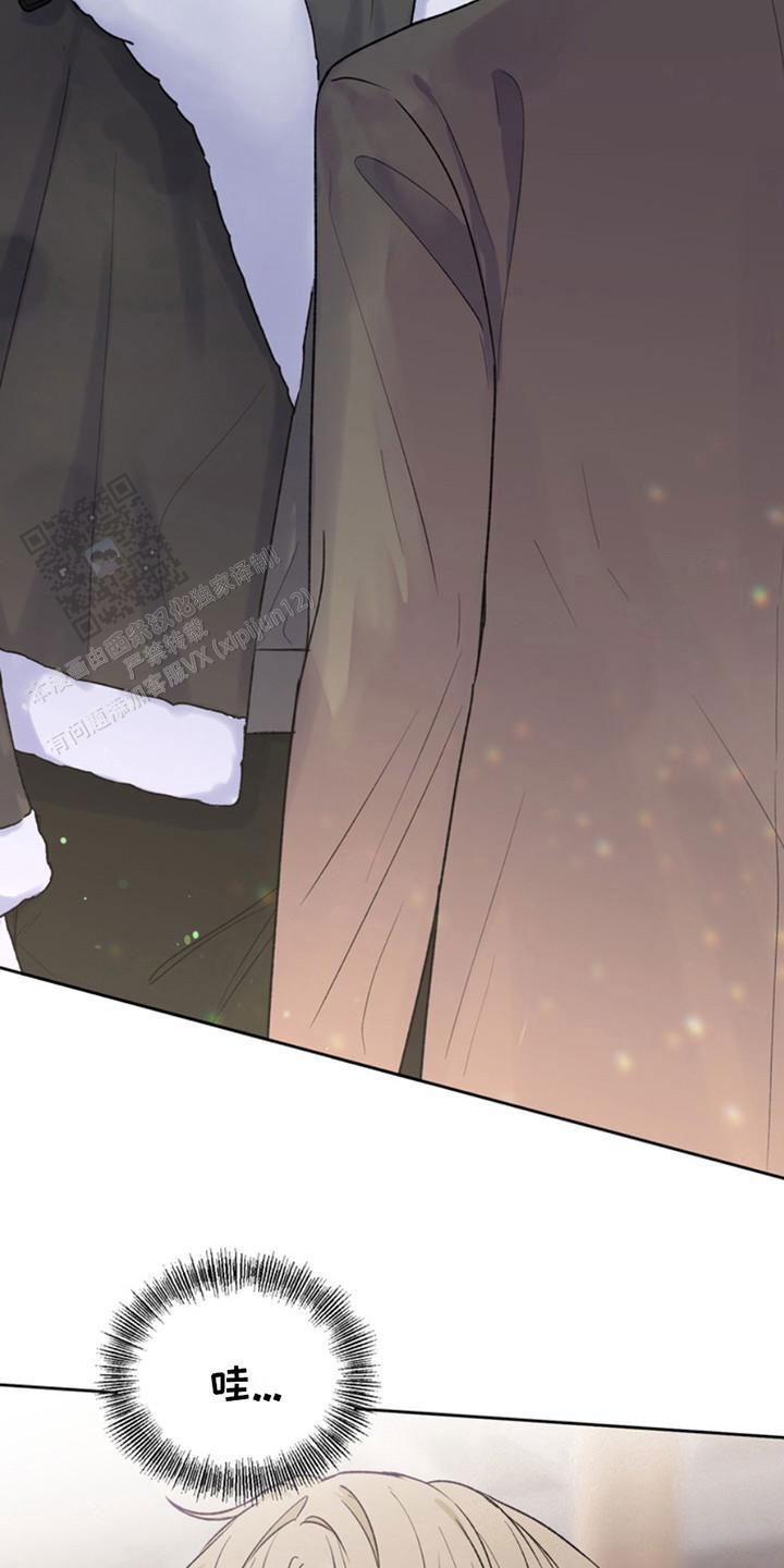 忠犬狂欢 - 第16话 - 第14张图