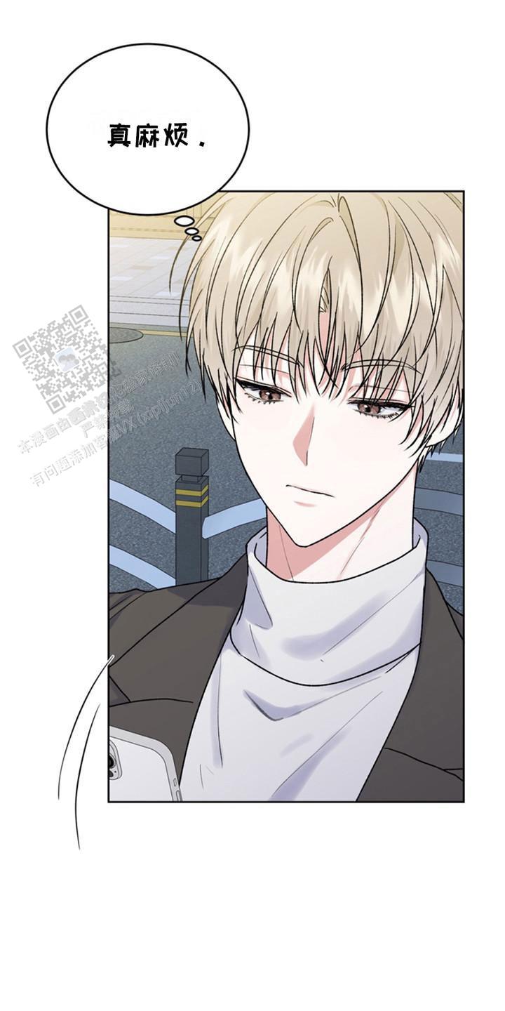 忠犬狂欢 - 第16话 - 第5张图