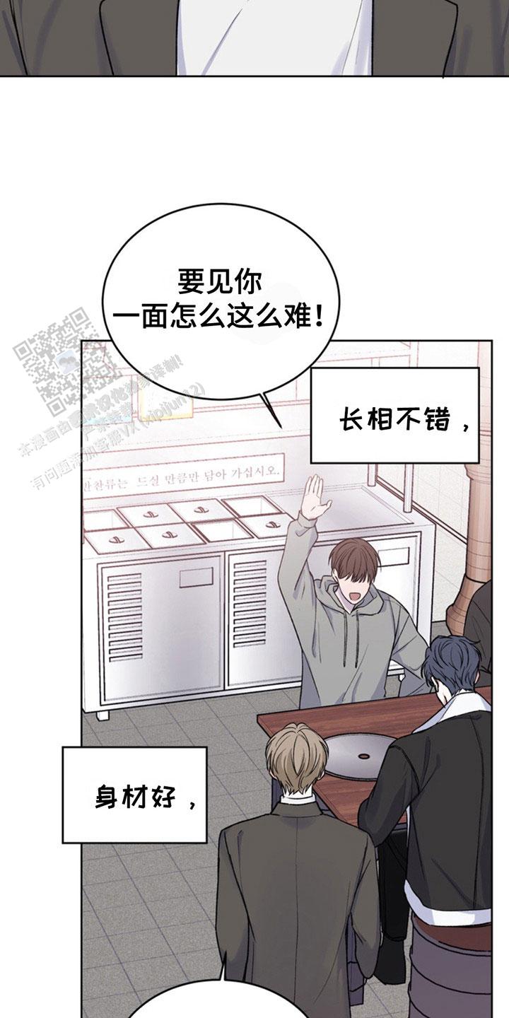 忠犬狂欢 - 第16话 - 第9张图