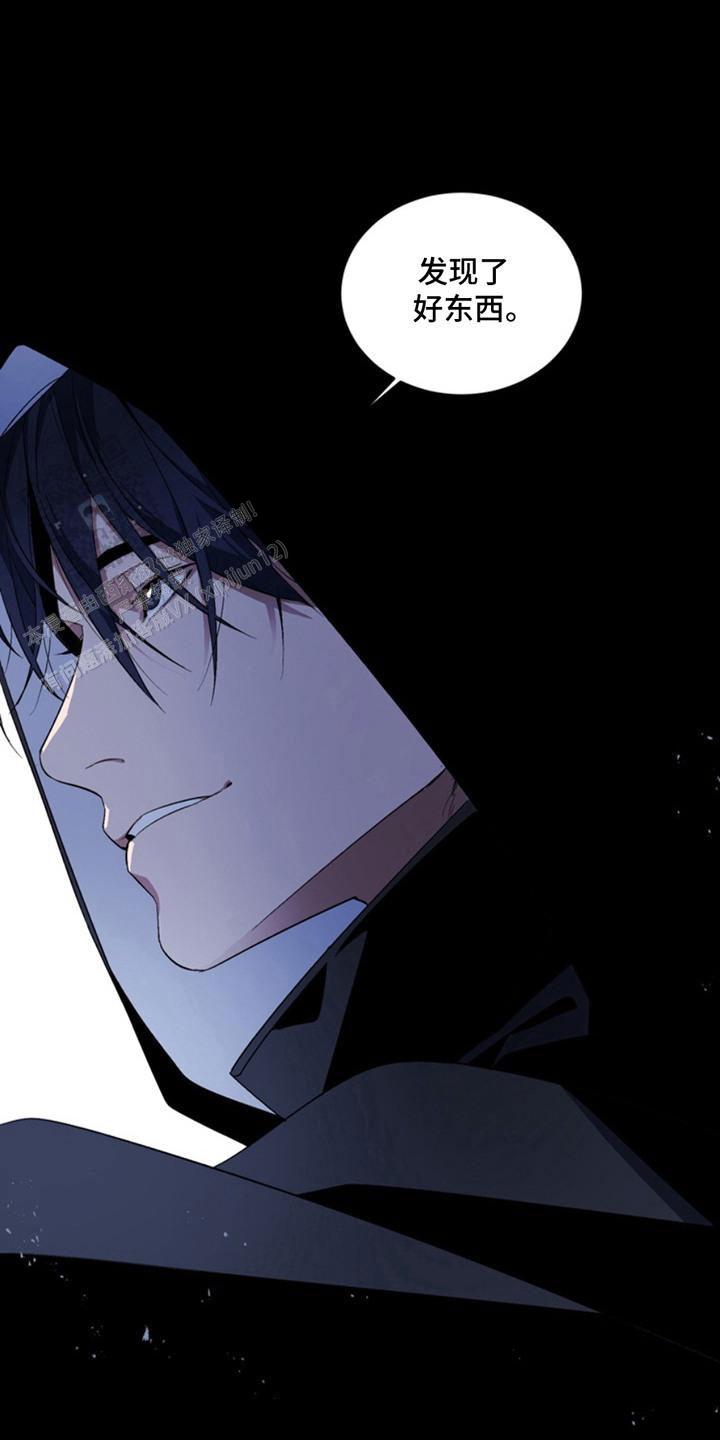 忠犬狂欢 - 第15话 - 第11张图