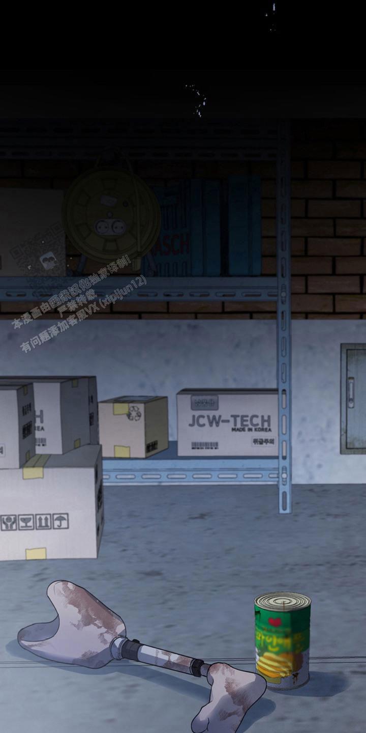 忠犬狂欢 - 第15话 - 第12张图