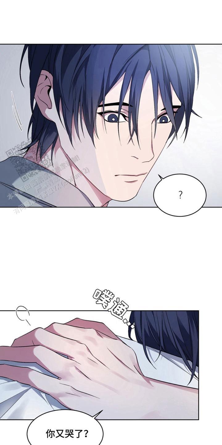 忠犬狂欢 - 第15话 - 第17张图