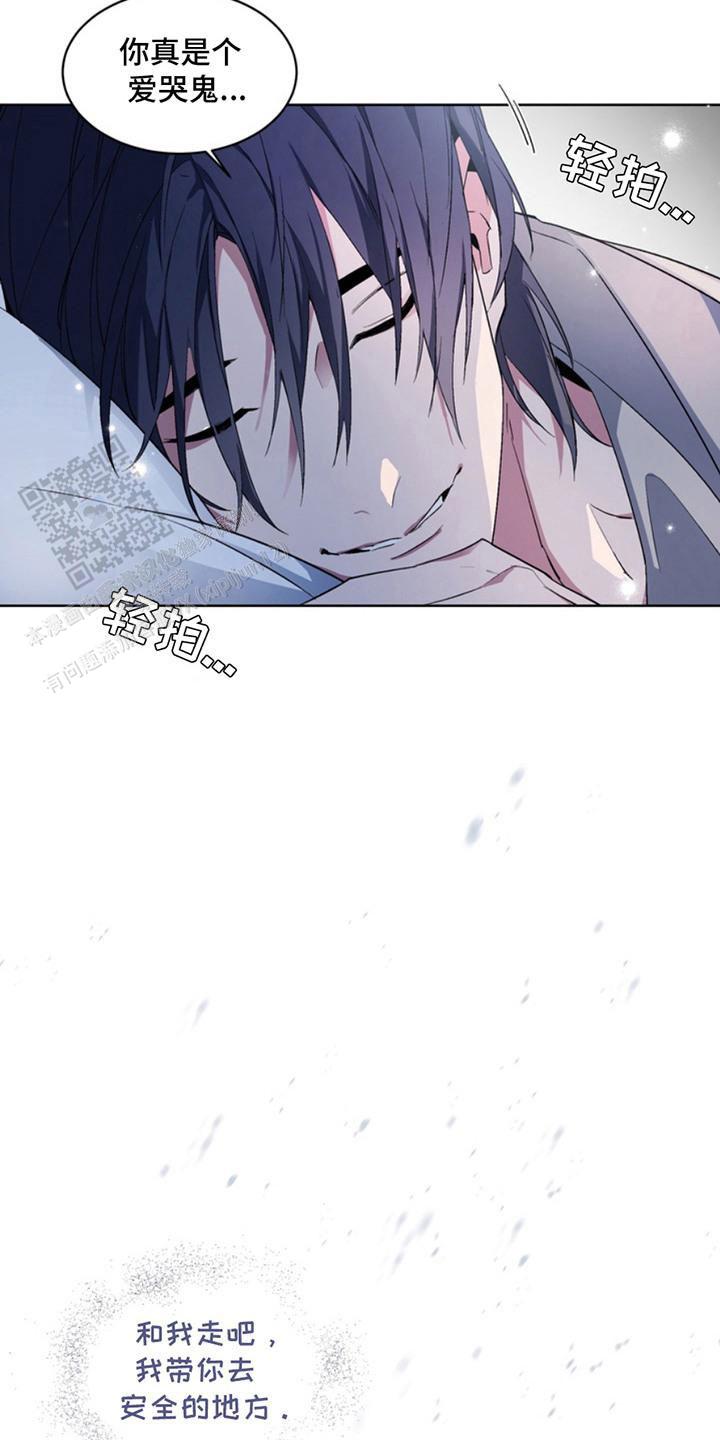 忠犬狂欢 - 第15话 - 第19张图