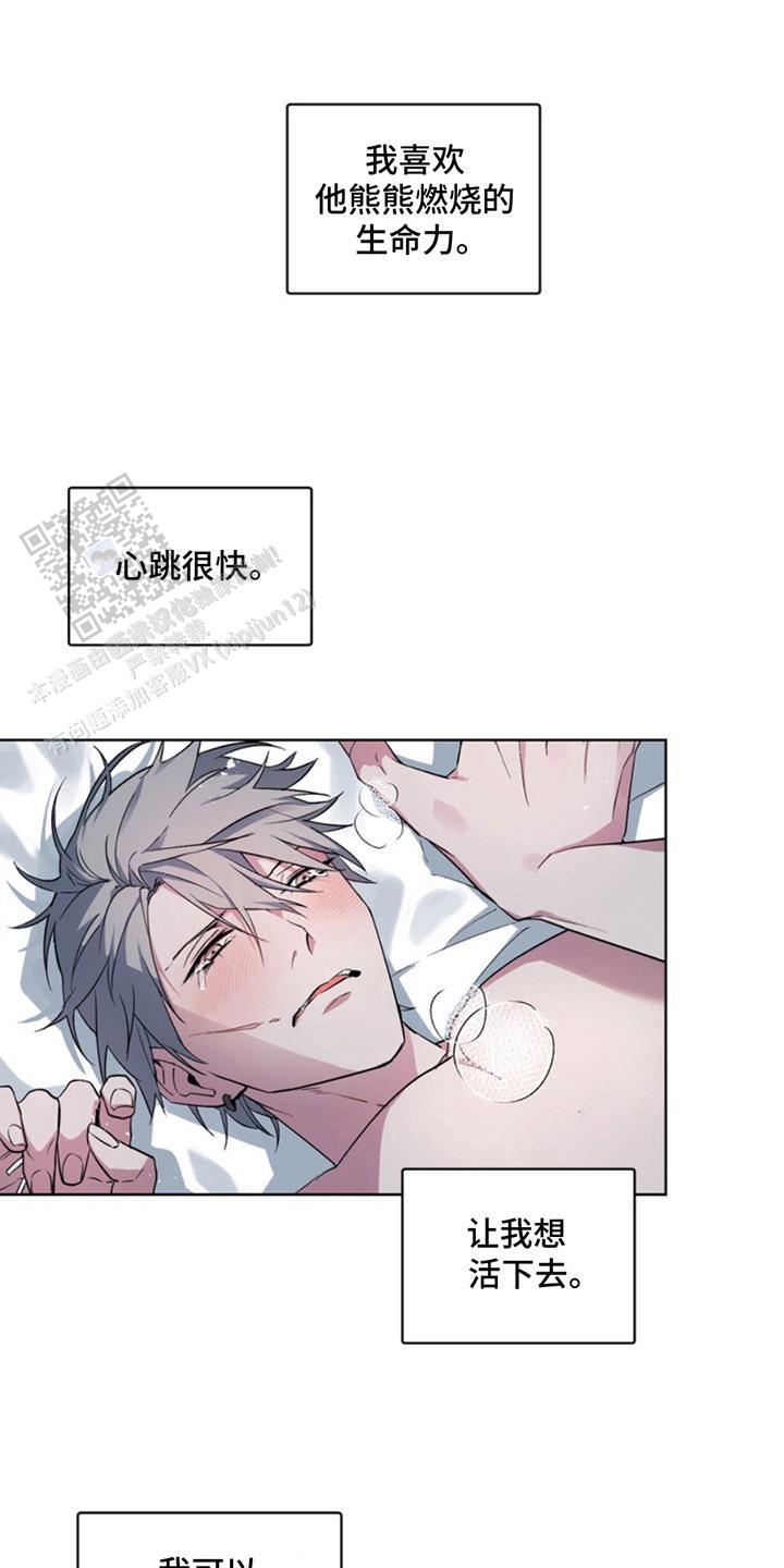 忠犬狂欢 - 第15话 - 第1张图