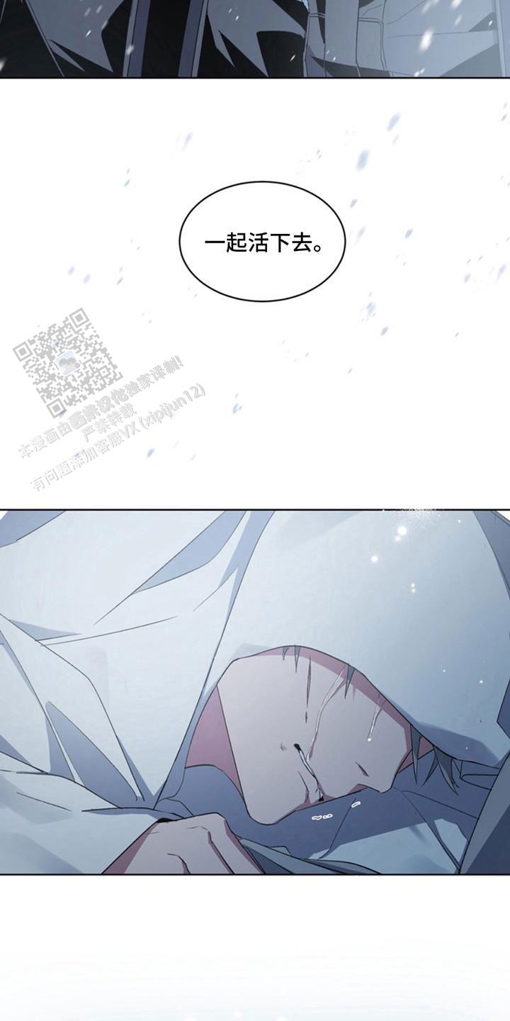 忠犬狂欢 - 第15话 - 第22张图