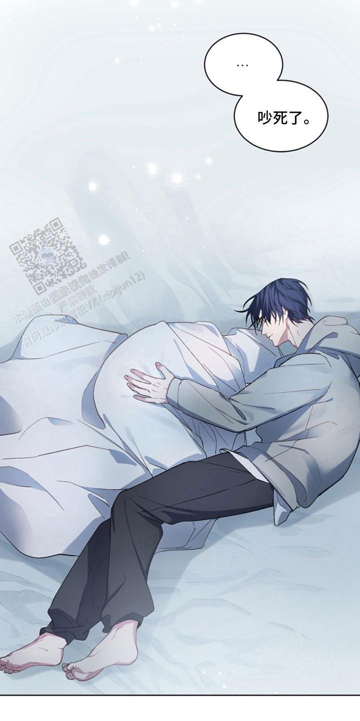 忠犬狂欢 - 第15话 - 第23张图