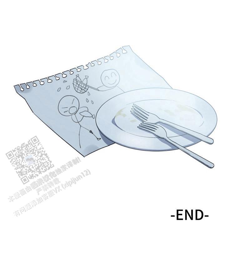 忠犬狂欢 - 第15话 - 第24张图