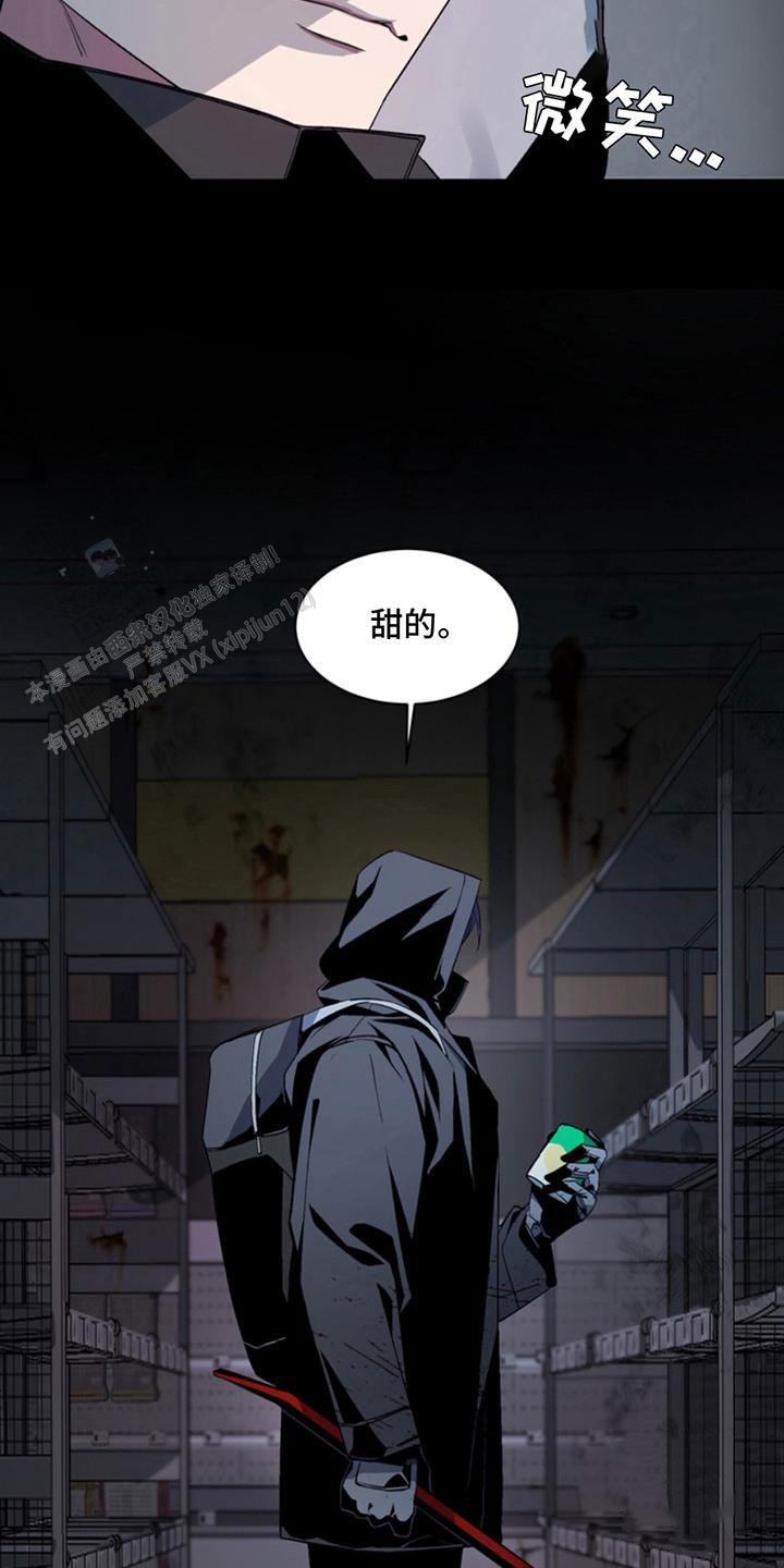 忠犬狂欢 - 第15话 - 第5张图