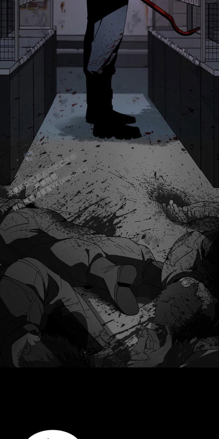 忠犬狂欢 - 第15话 - 第6张图