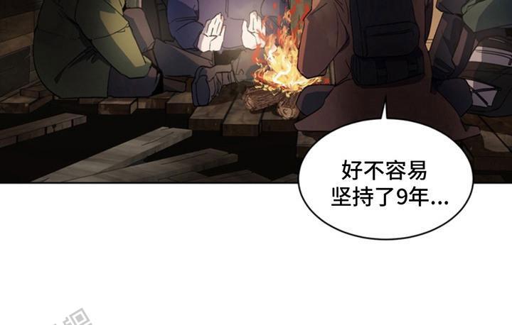 忠犬狂欢 - 第10话 - 第21张图