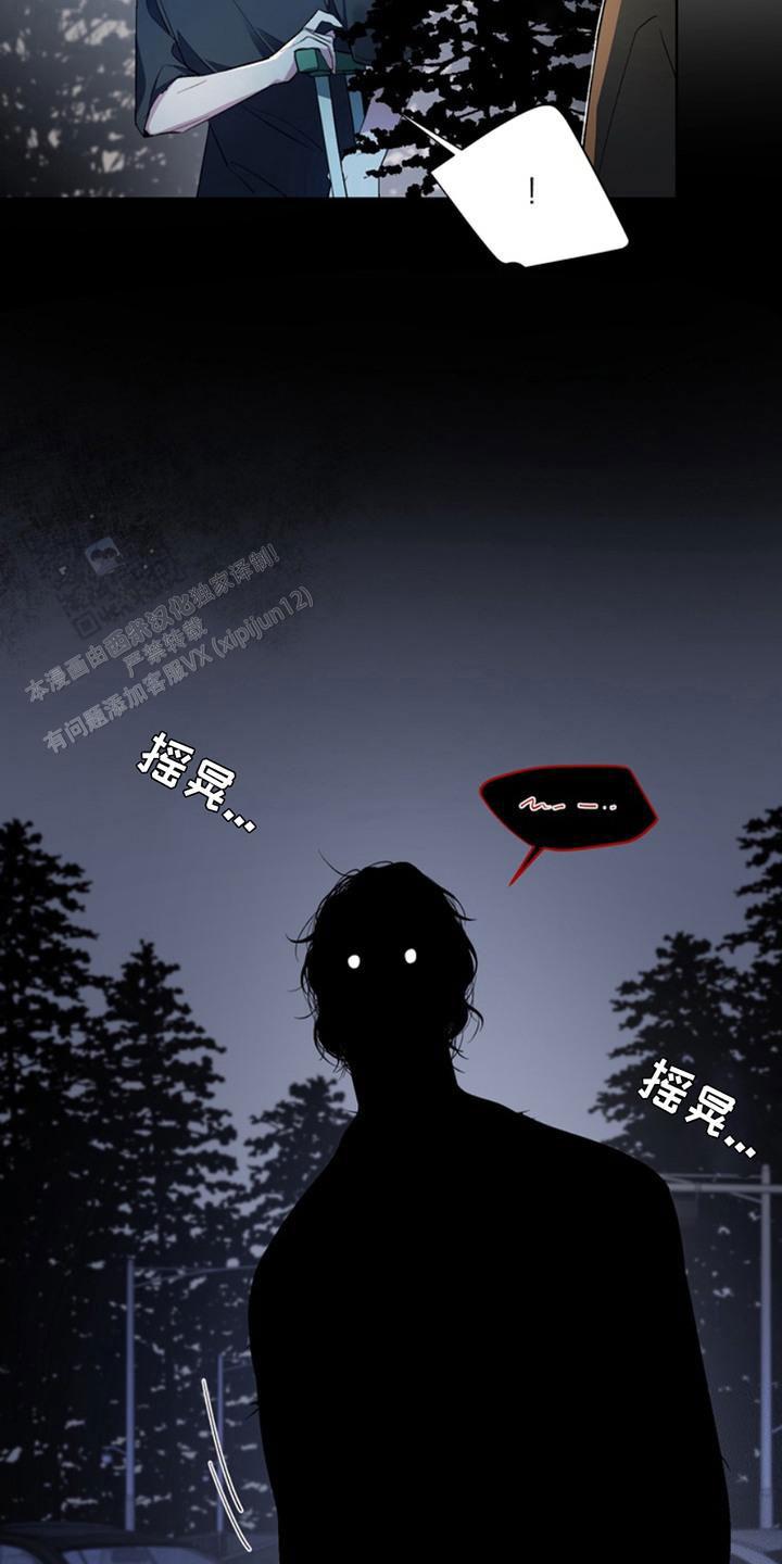 忠犬狂欢 - 第10话 - 第2张图