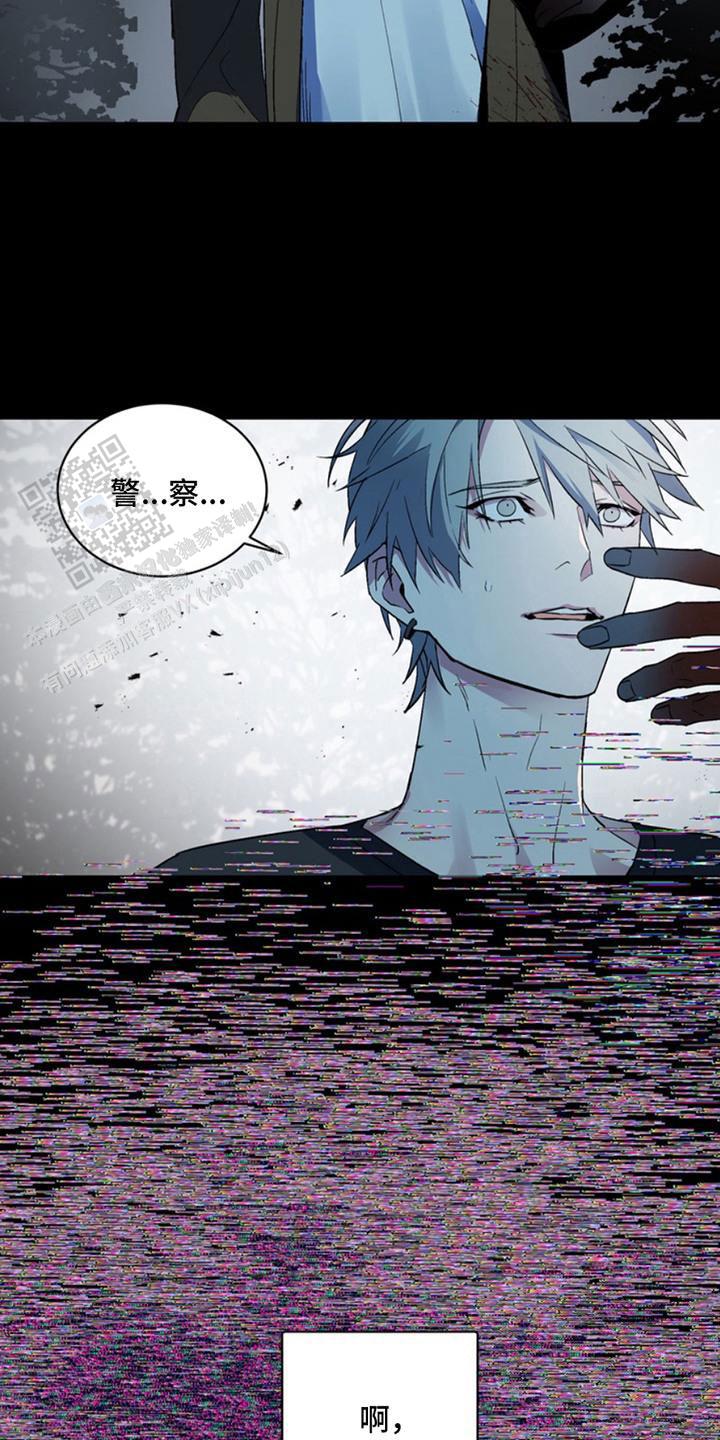 忠犬狂欢 - 第10话 - 第5张图