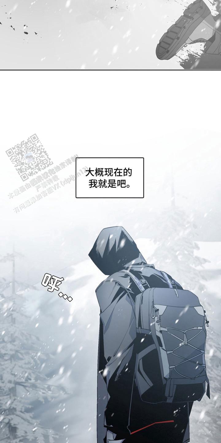 忠犬狂欢 - 第14话 - 第11张图