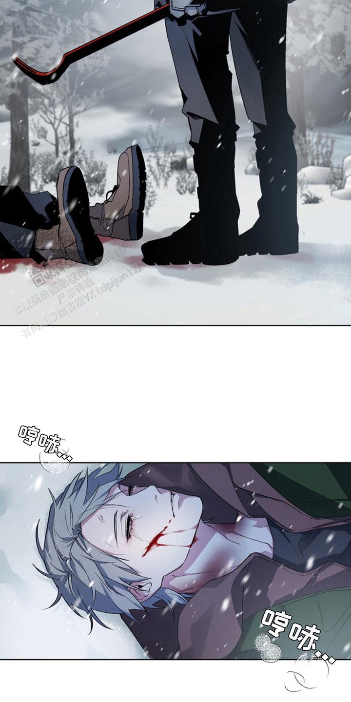 忠犬狂欢 - 第14话 - 第12张图