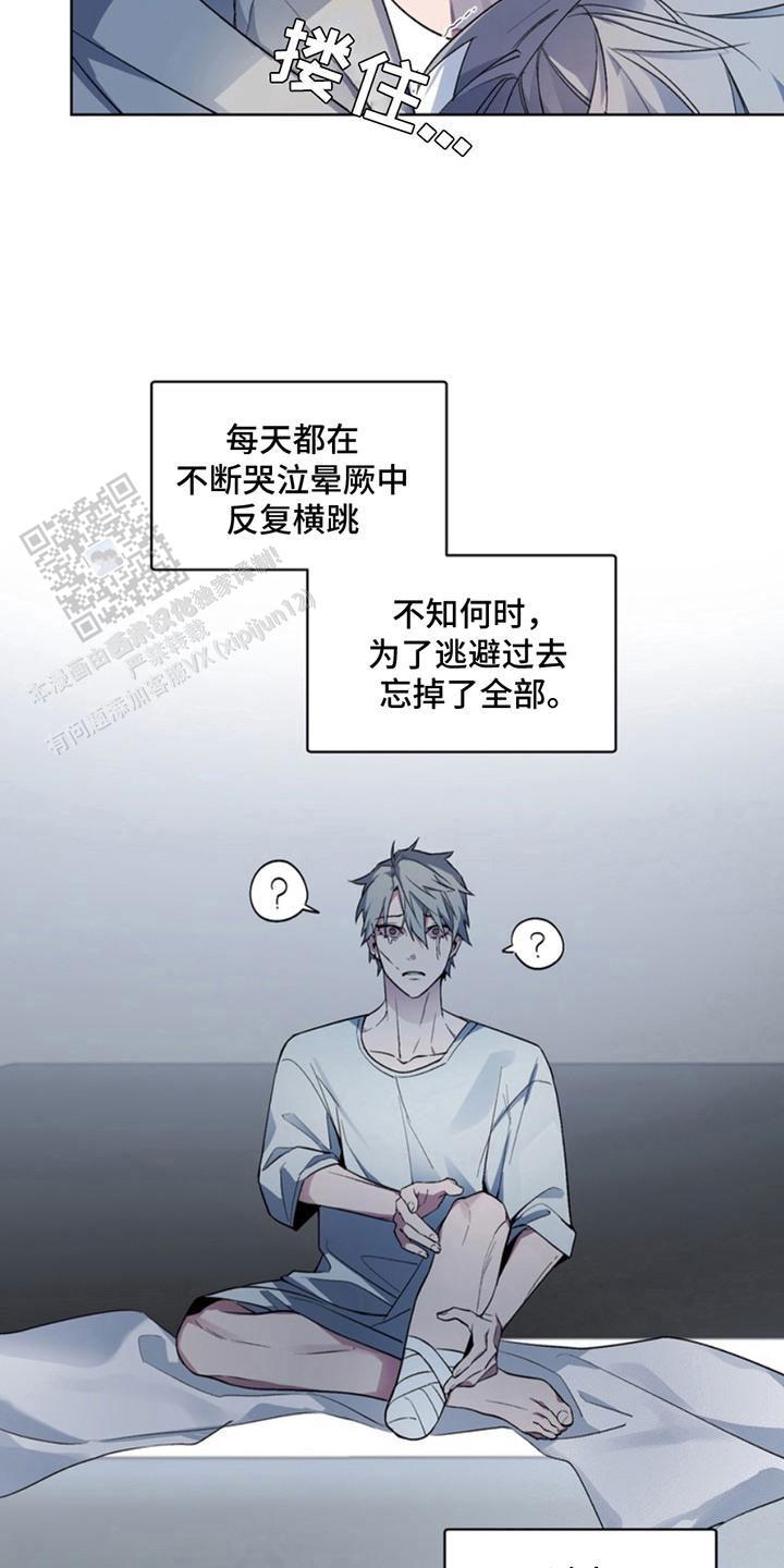 忠犬狂欢 - 第14话 - 第17张图