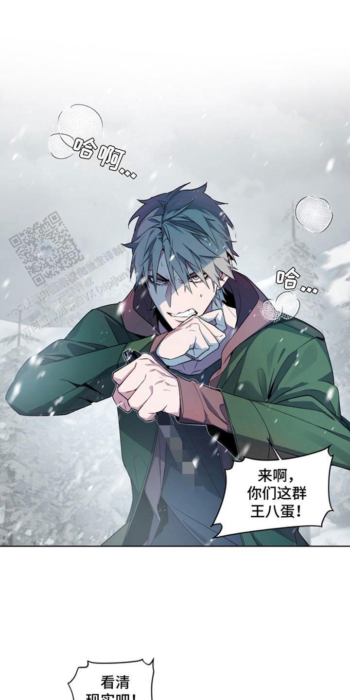 忠犬狂欢 - 第14话 - 第1张图