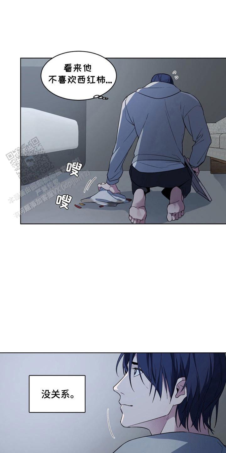 忠犬狂欢 - 第14话 - 第20张图