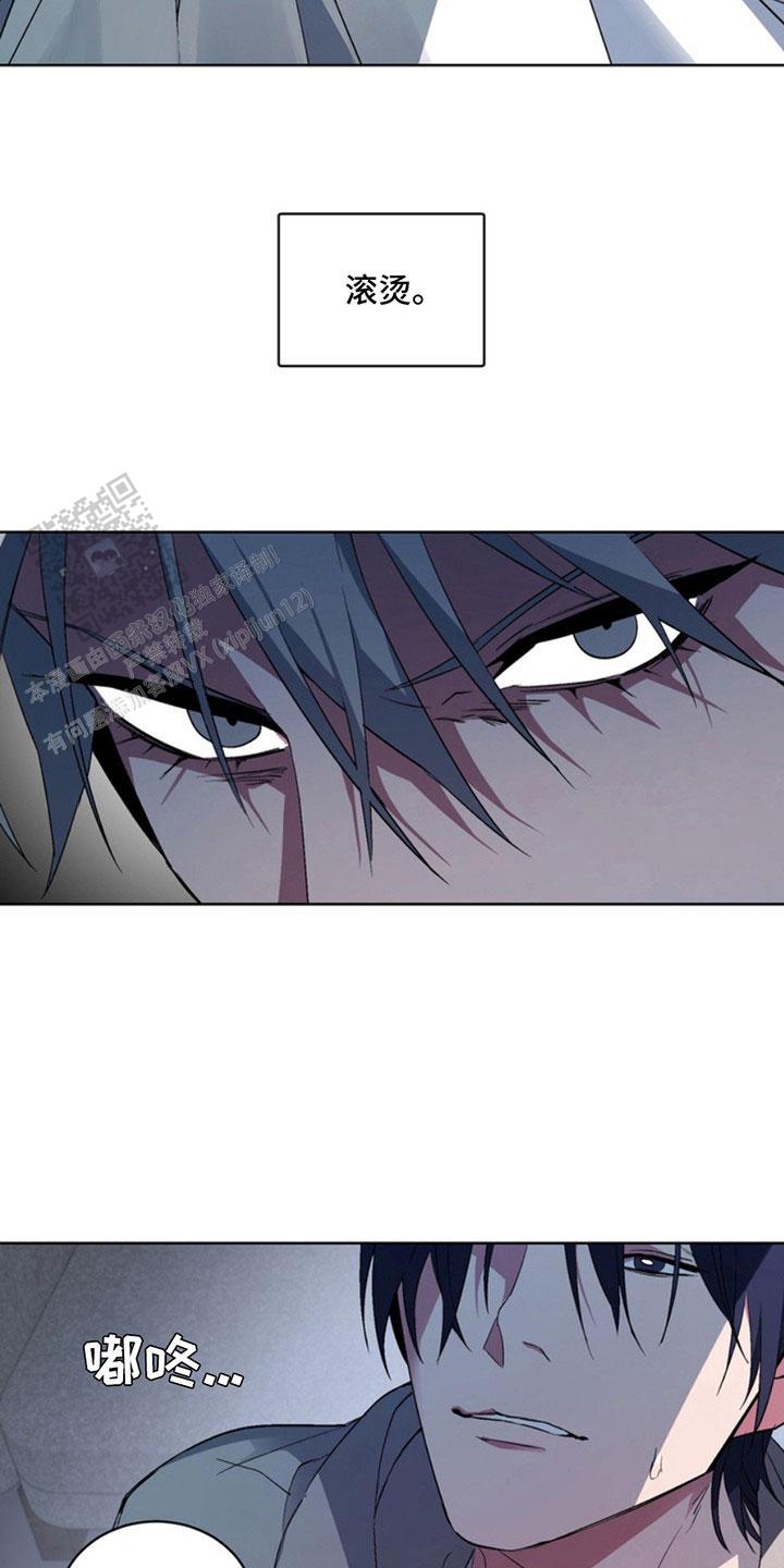 忠犬狂欢 - 第14话 - 第22张图