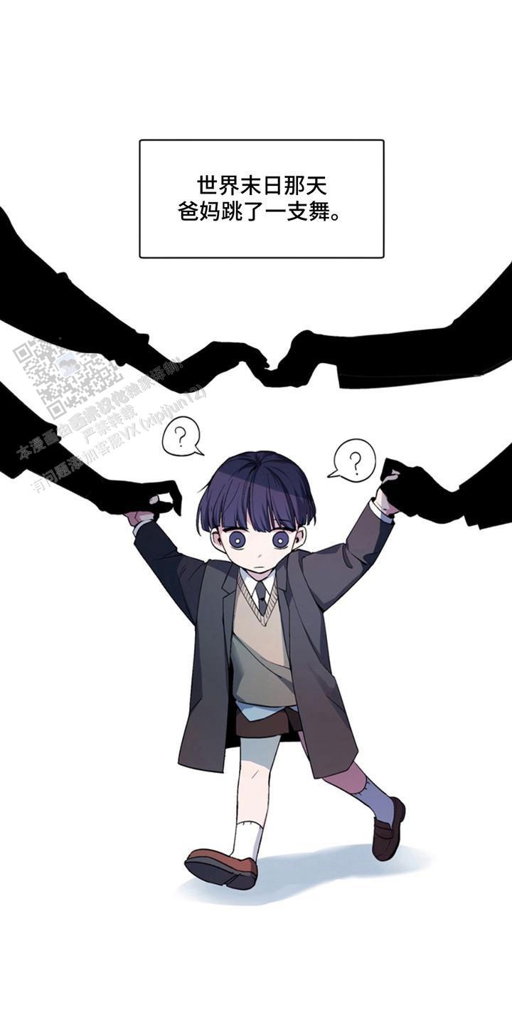 忠犬狂欢 - 第13话 - 第1张图