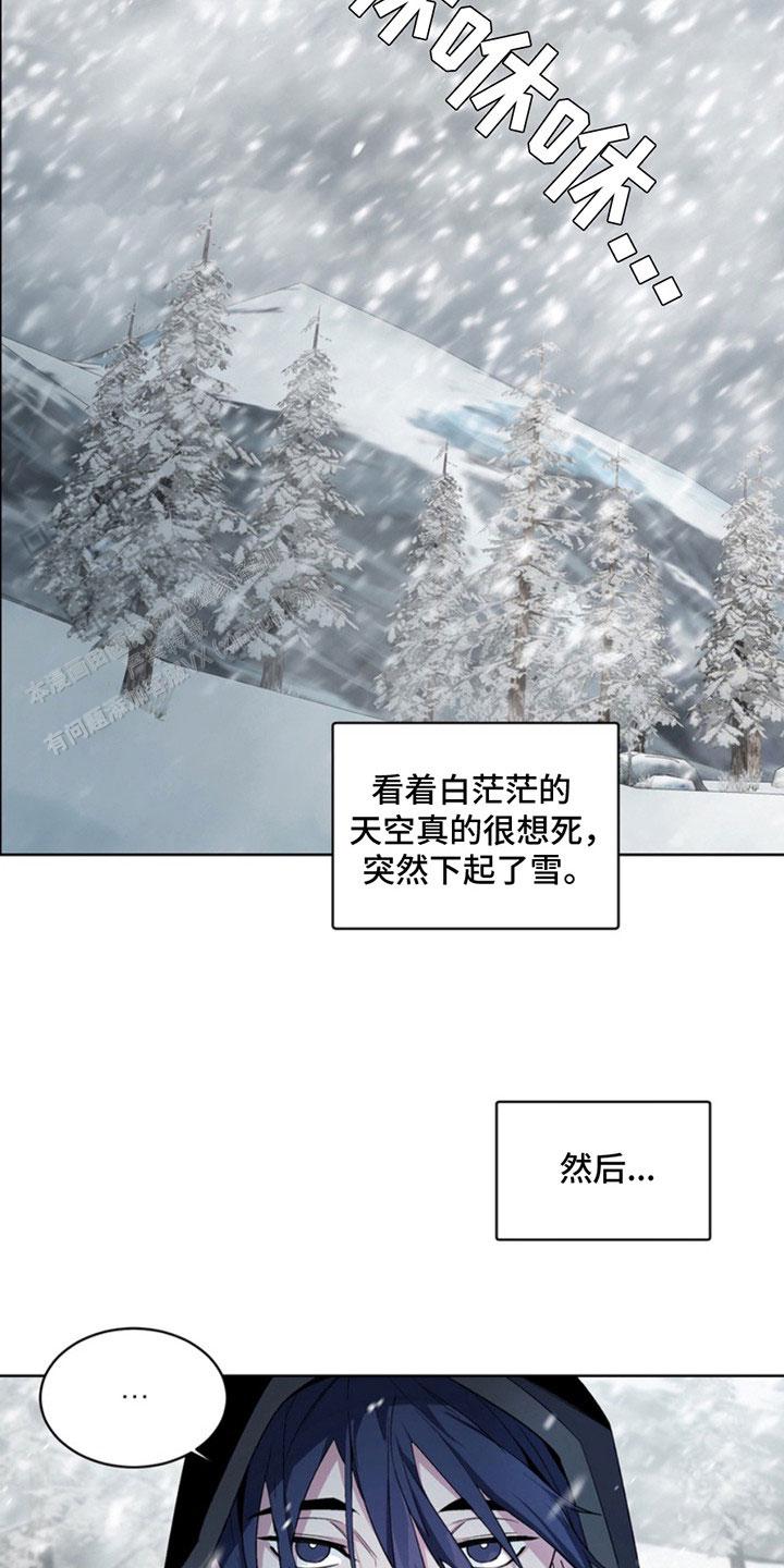 忠犬狂欢 - 第13话 - 第24张图