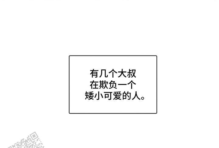 忠犬狂欢 - 第13话 - 第26张图