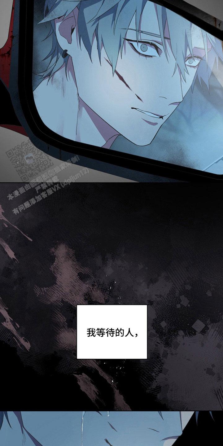 忠犬狂欢 - 第12话 - 第15张图