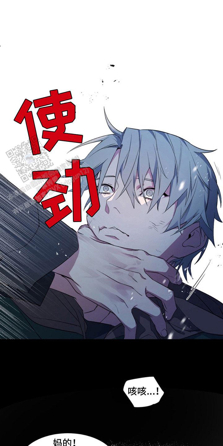 忠犬狂欢 - 第12话 - 第1张图