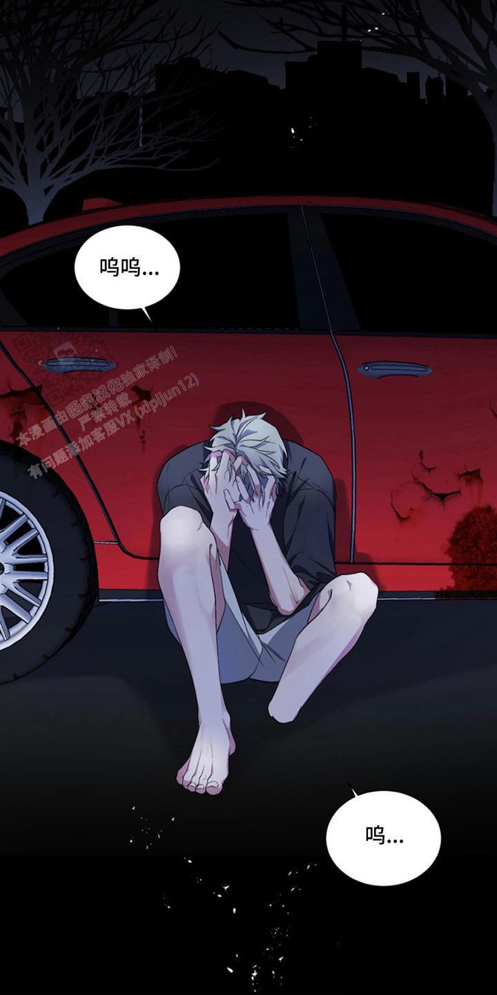 忠犬狂欢 - 第12话 - 第20张图