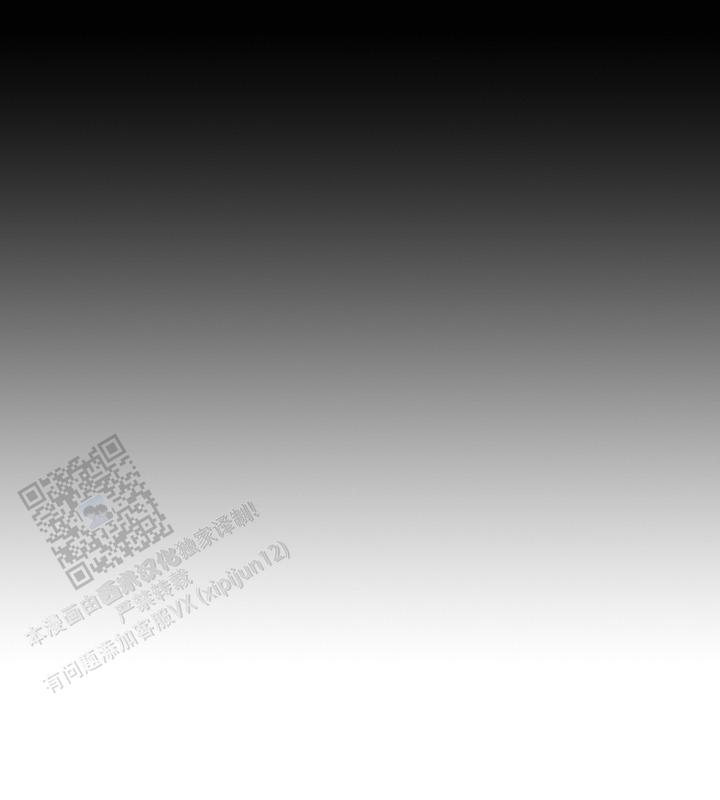 忠犬狂欢 - 第12话 - 第21张图