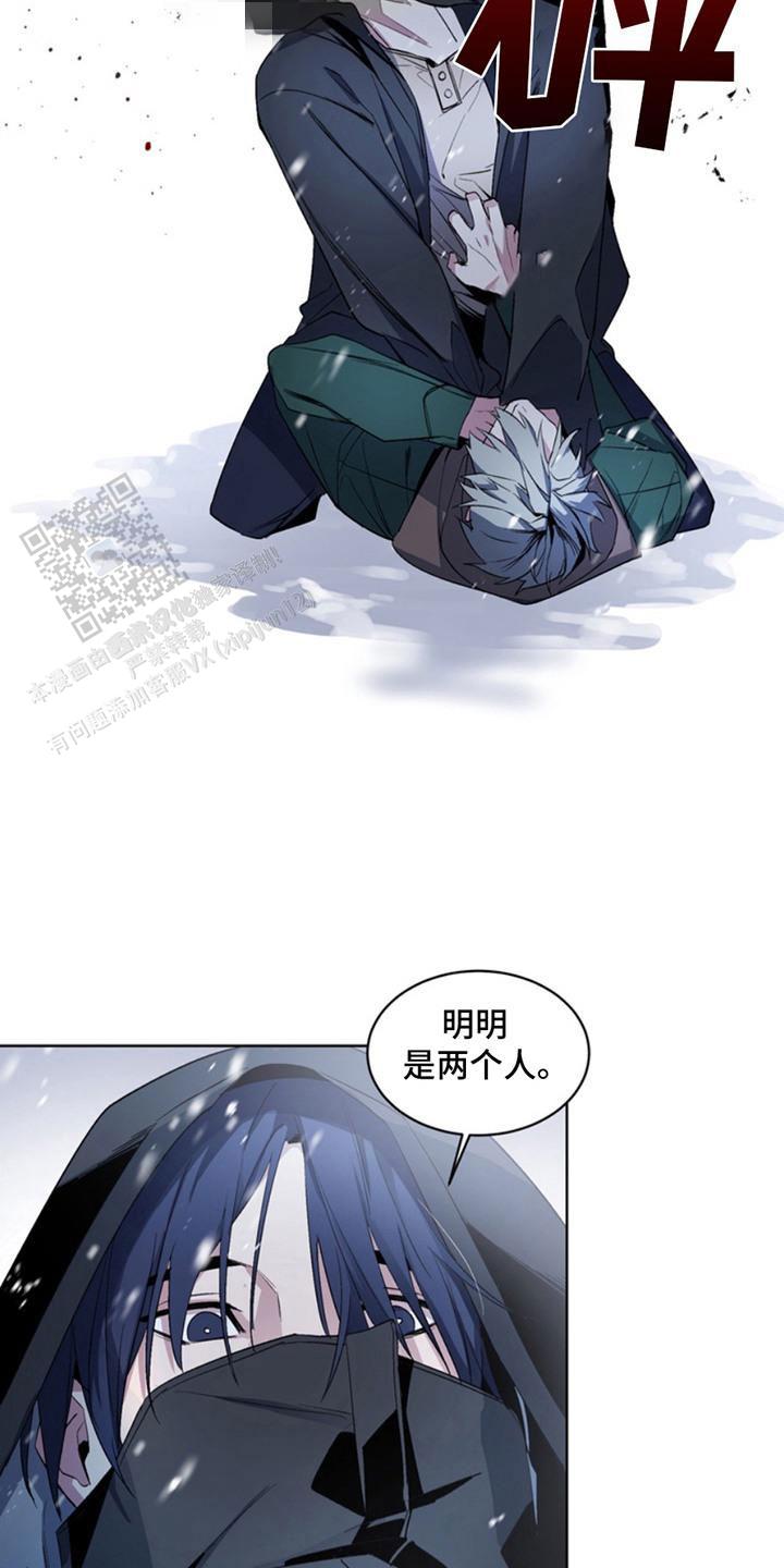 忠犬狂欢 - 第12话 - 第5张图