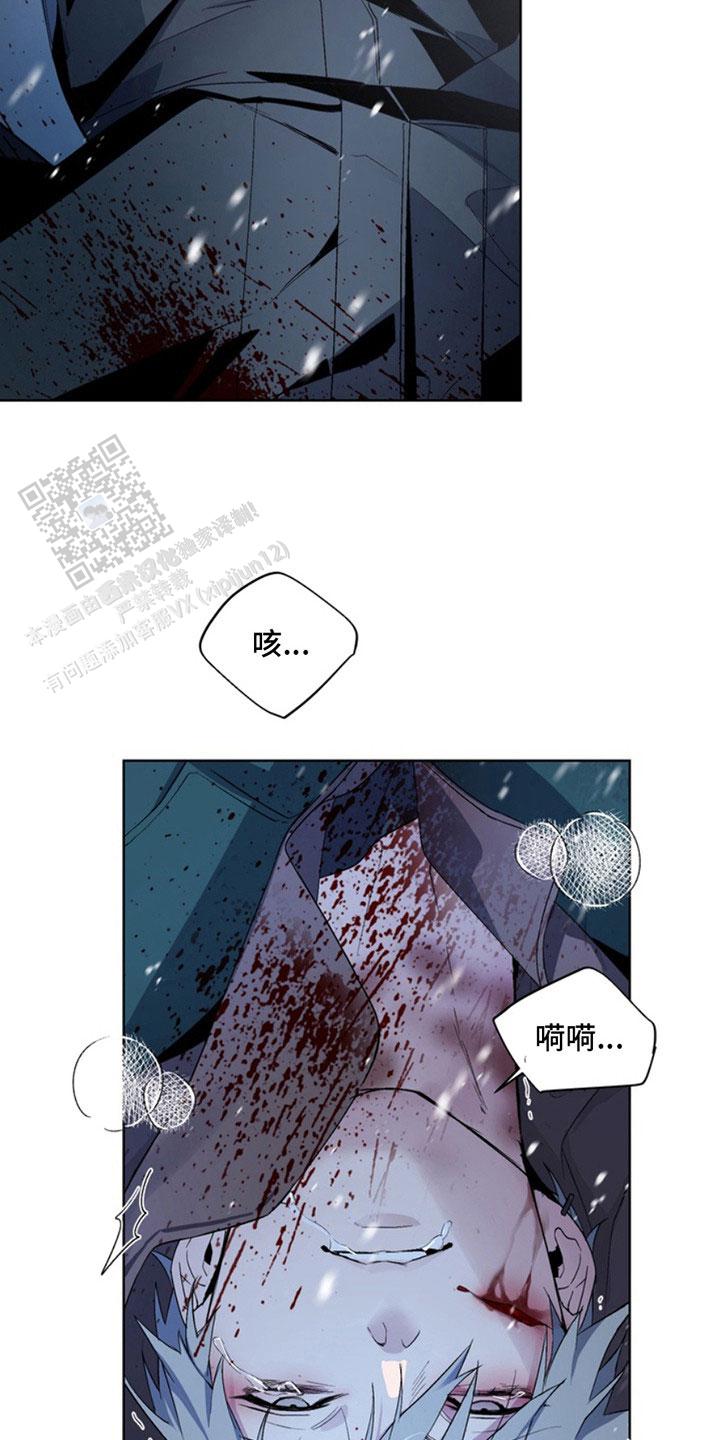 忠犬狂欢 - 第12话 - 第6张图