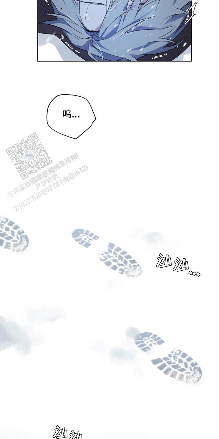 忠犬狂欢 - 第12话 - 第7张图