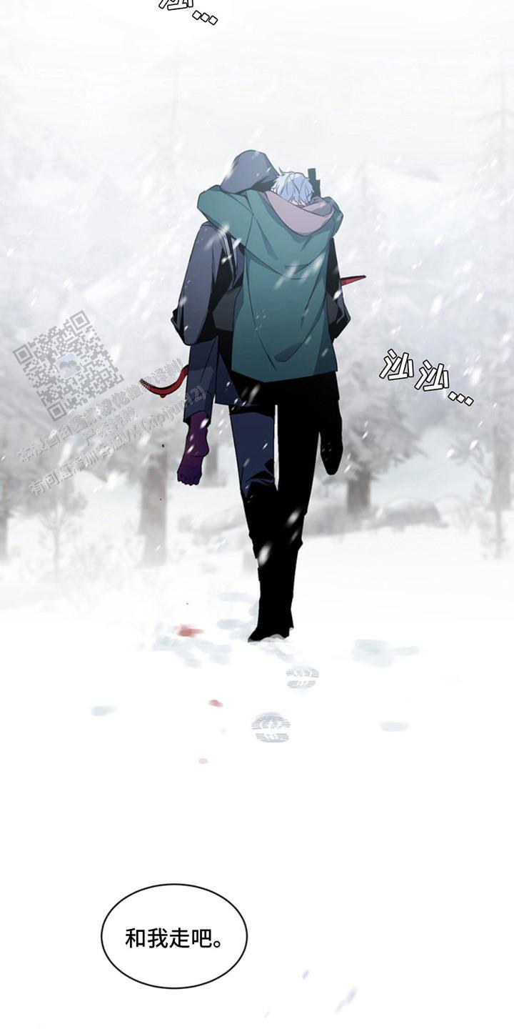 忠犬狂欢 - 第12话 - 第8张图