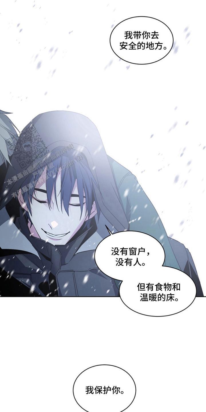 忠犬狂欢 - 第12话 - 第9张图