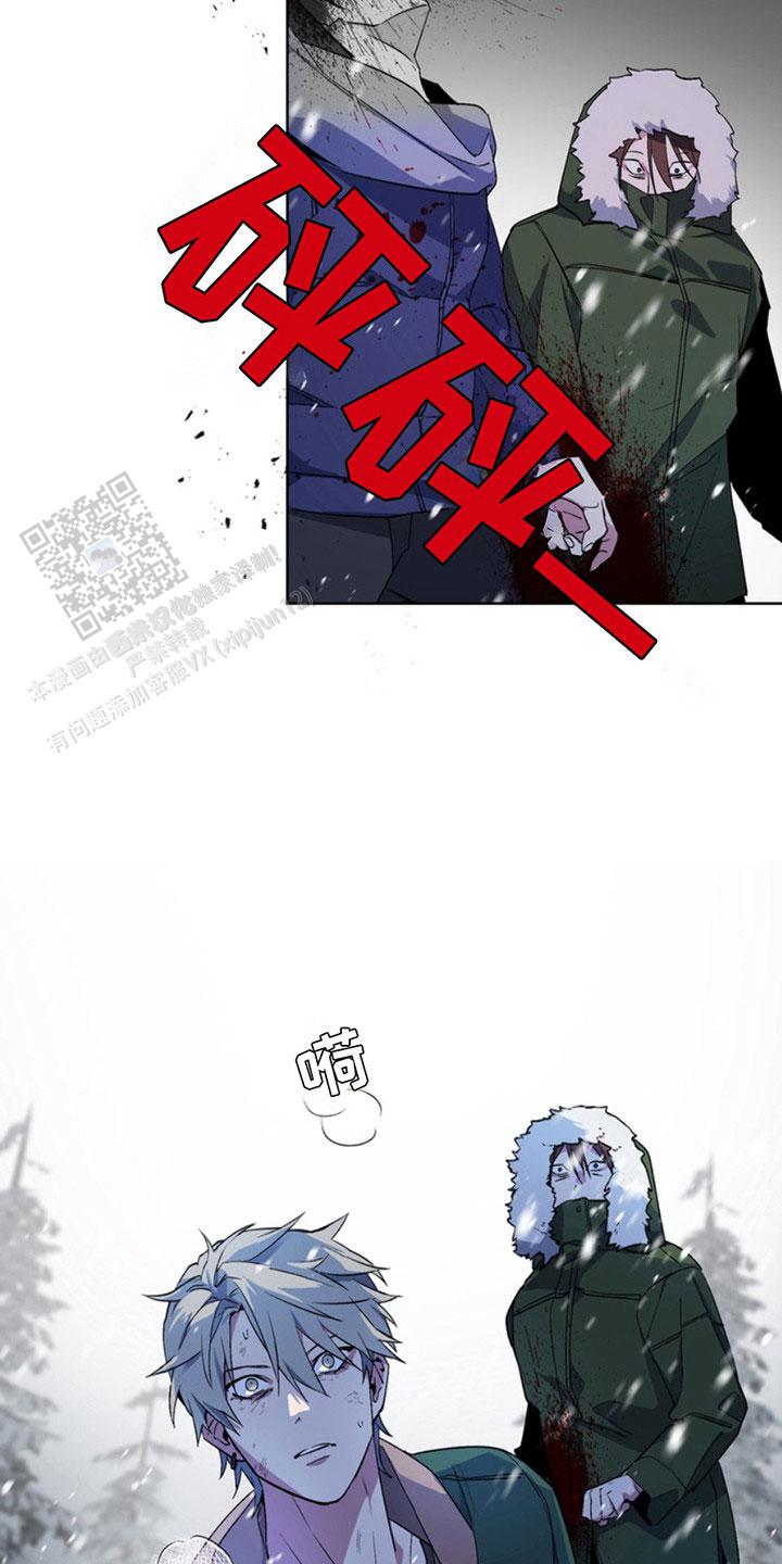 忠犬狂欢 - 第11话 - 第10张图