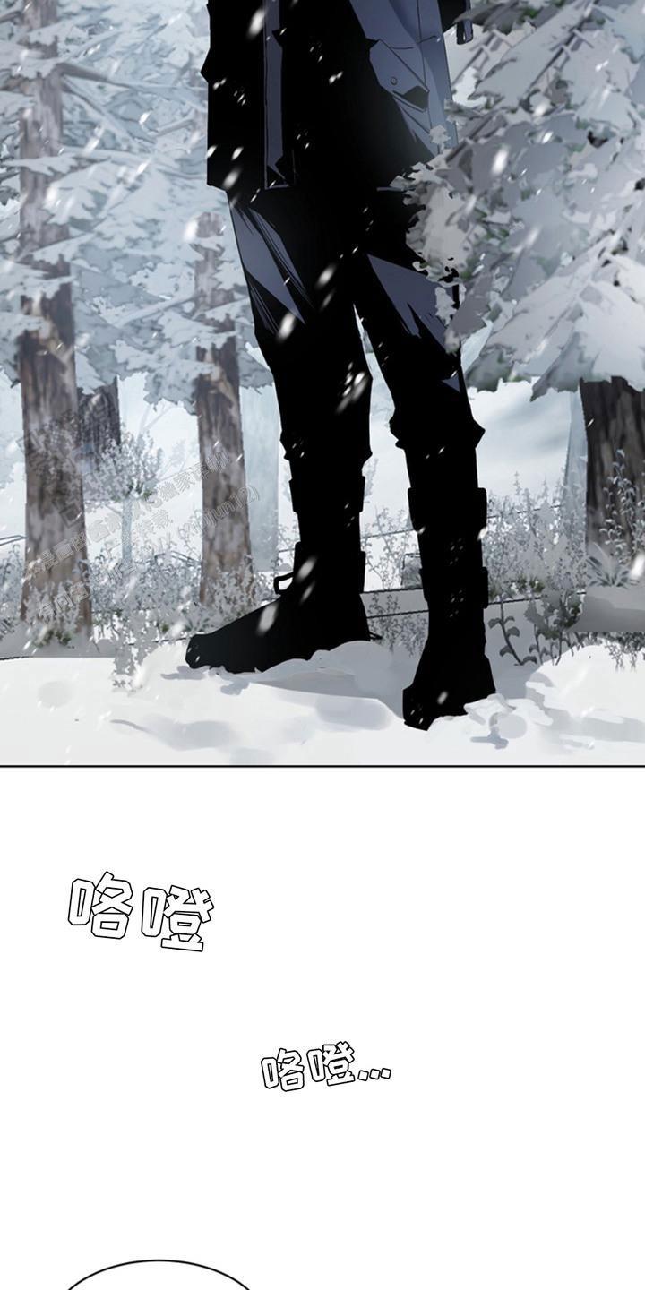 忠犬狂欢 - 第11话 - 第12张图