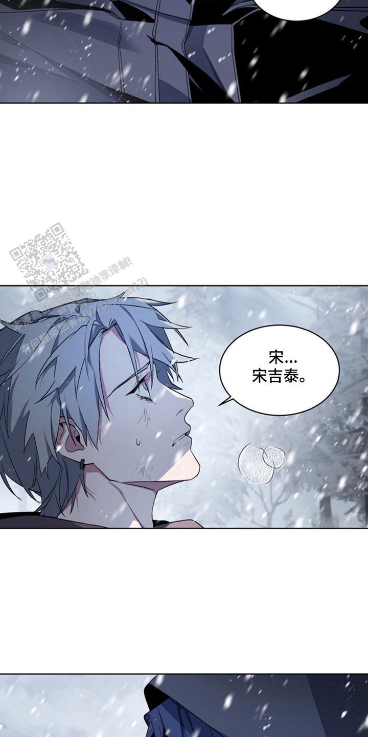 忠犬狂欢 - 第11话 - 第14张图