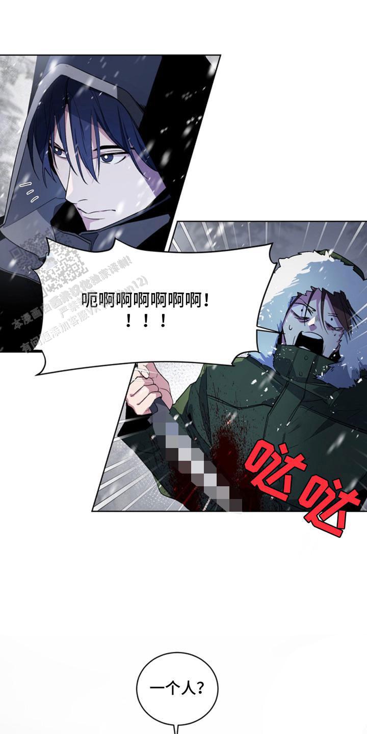 忠犬狂欢 - 第11话 - 第16张图