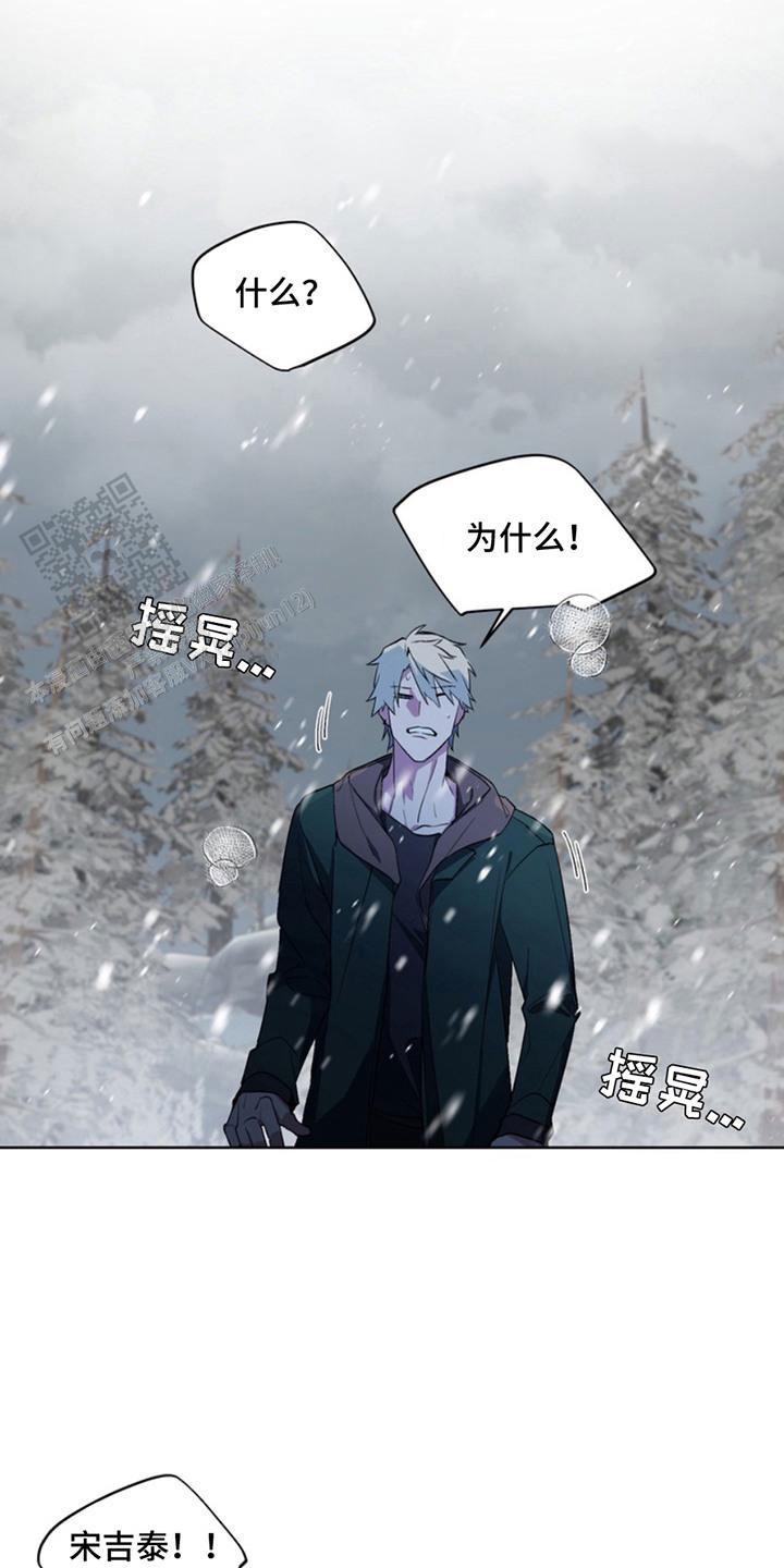 忠犬狂欢 - 第11话 - 第18张图