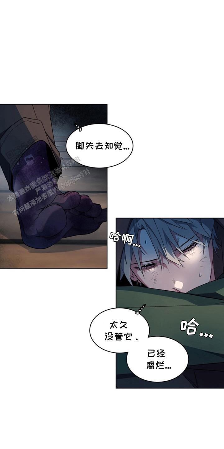 忠犬狂欢 - 第11话 - 第1张图