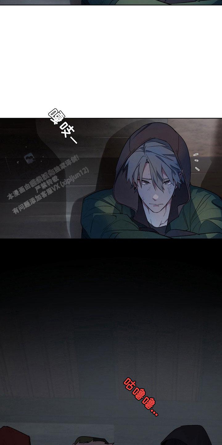 忠犬狂欢 - 第11话 - 第3张图