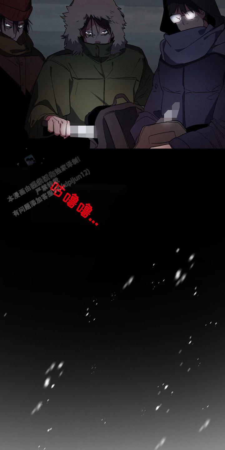 忠犬狂欢 - 第11话 - 第4张图