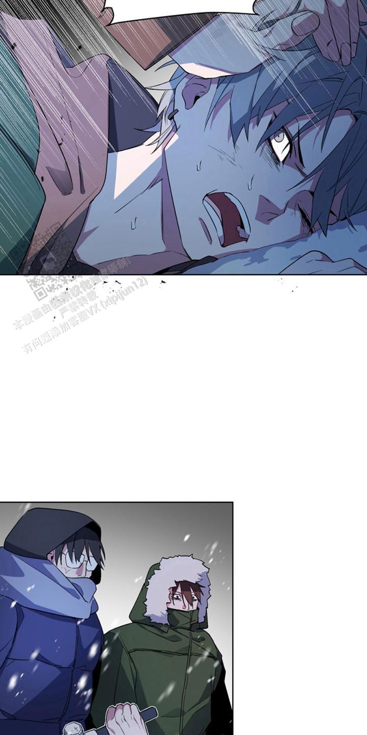 忠犬狂欢 - 第11话 - 第8张图