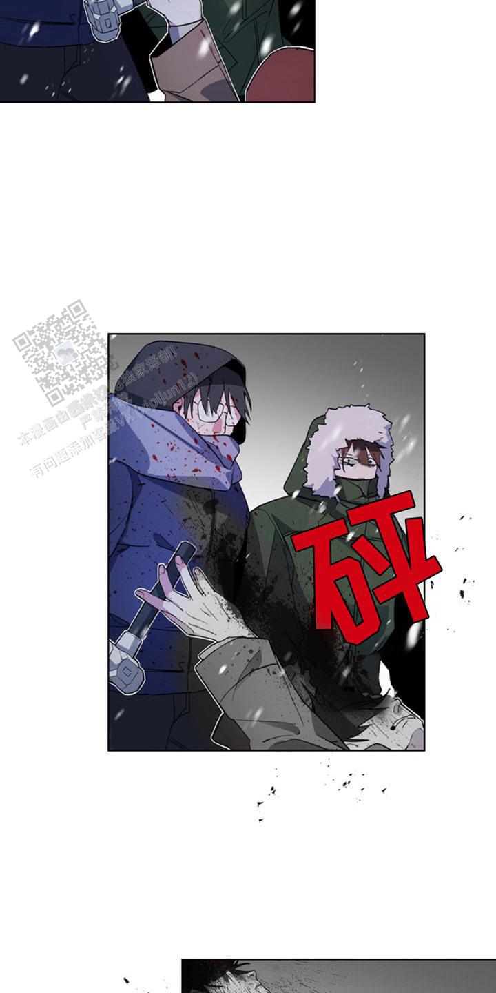 忠犬狂欢 - 第11话 - 第9张图