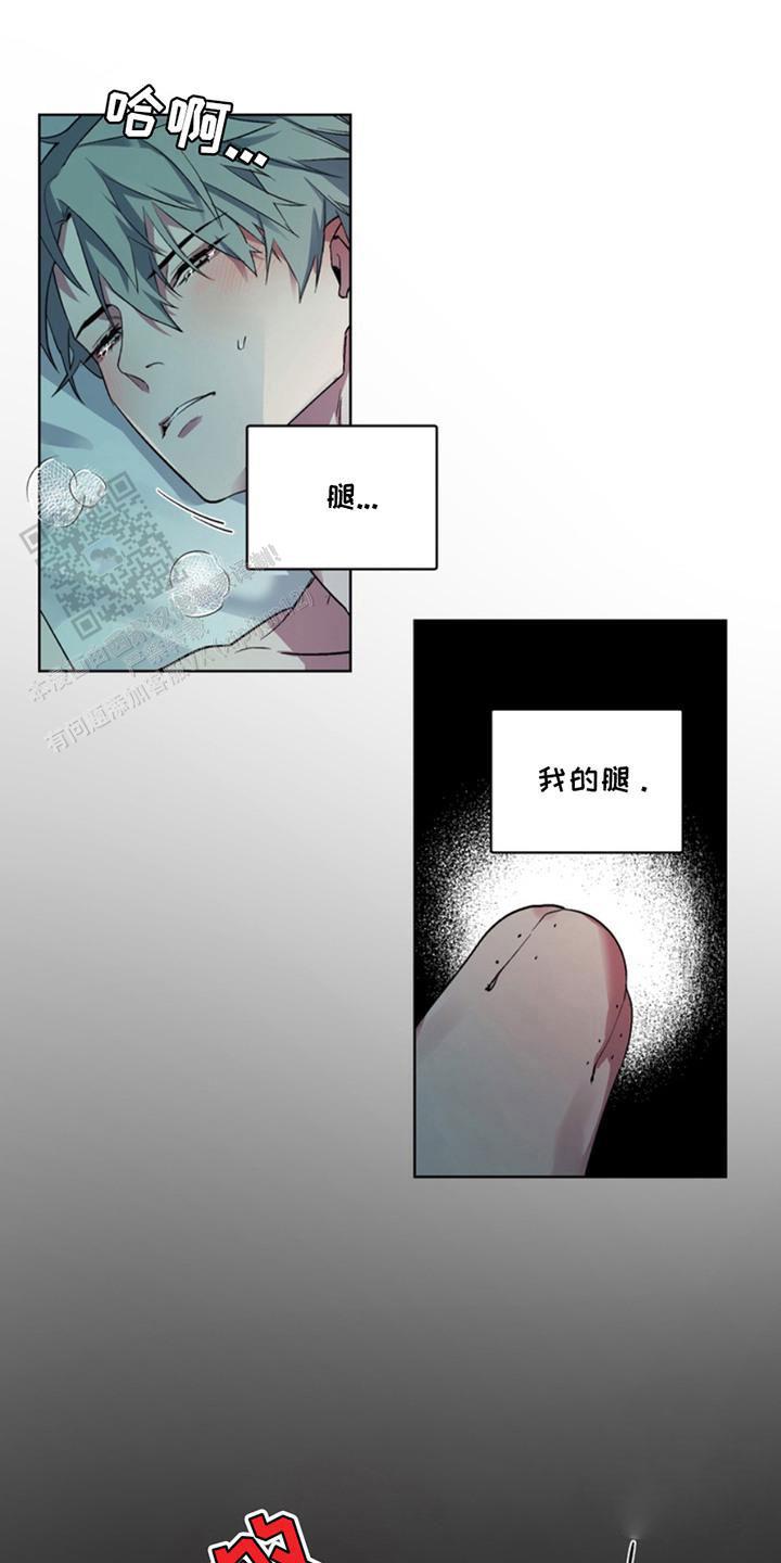 忠犬狂欢 - 第6话 - 第12张图