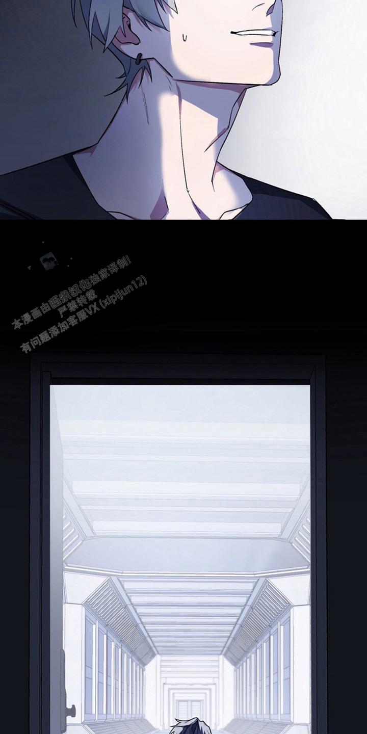 忠犬狂欢 - 第8话 - 第16张图