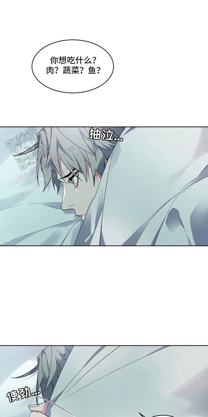 忠犬狂欢 - 第8话 - 第1张图