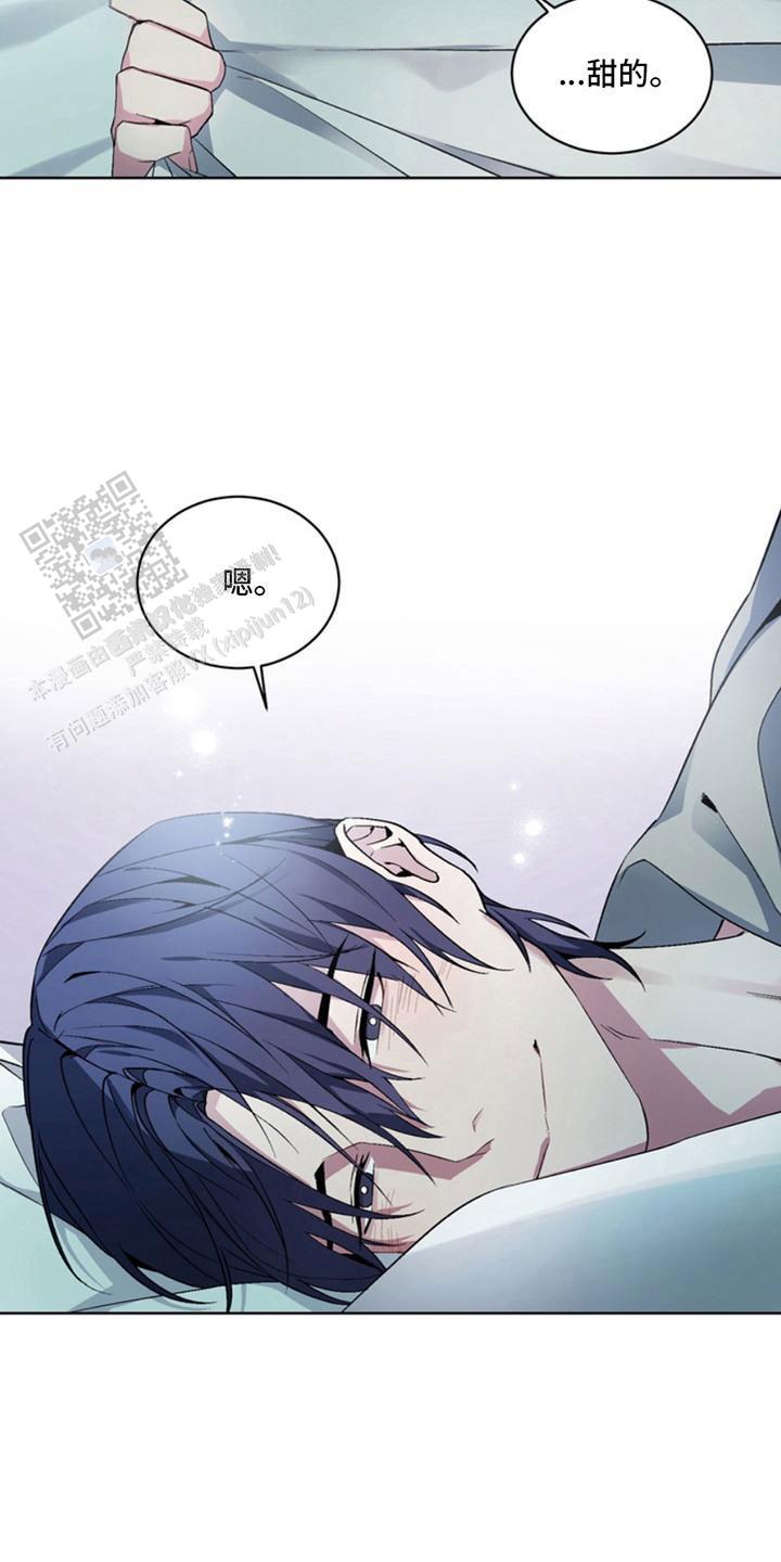 忠犬狂欢 - 第8话 - 第2张图