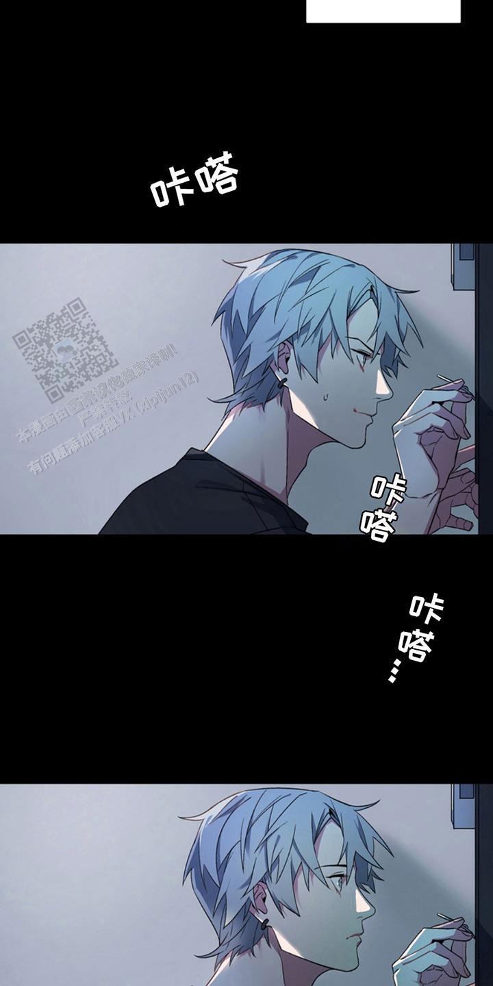 忠犬狂欢 - 第8话 - 第9张图