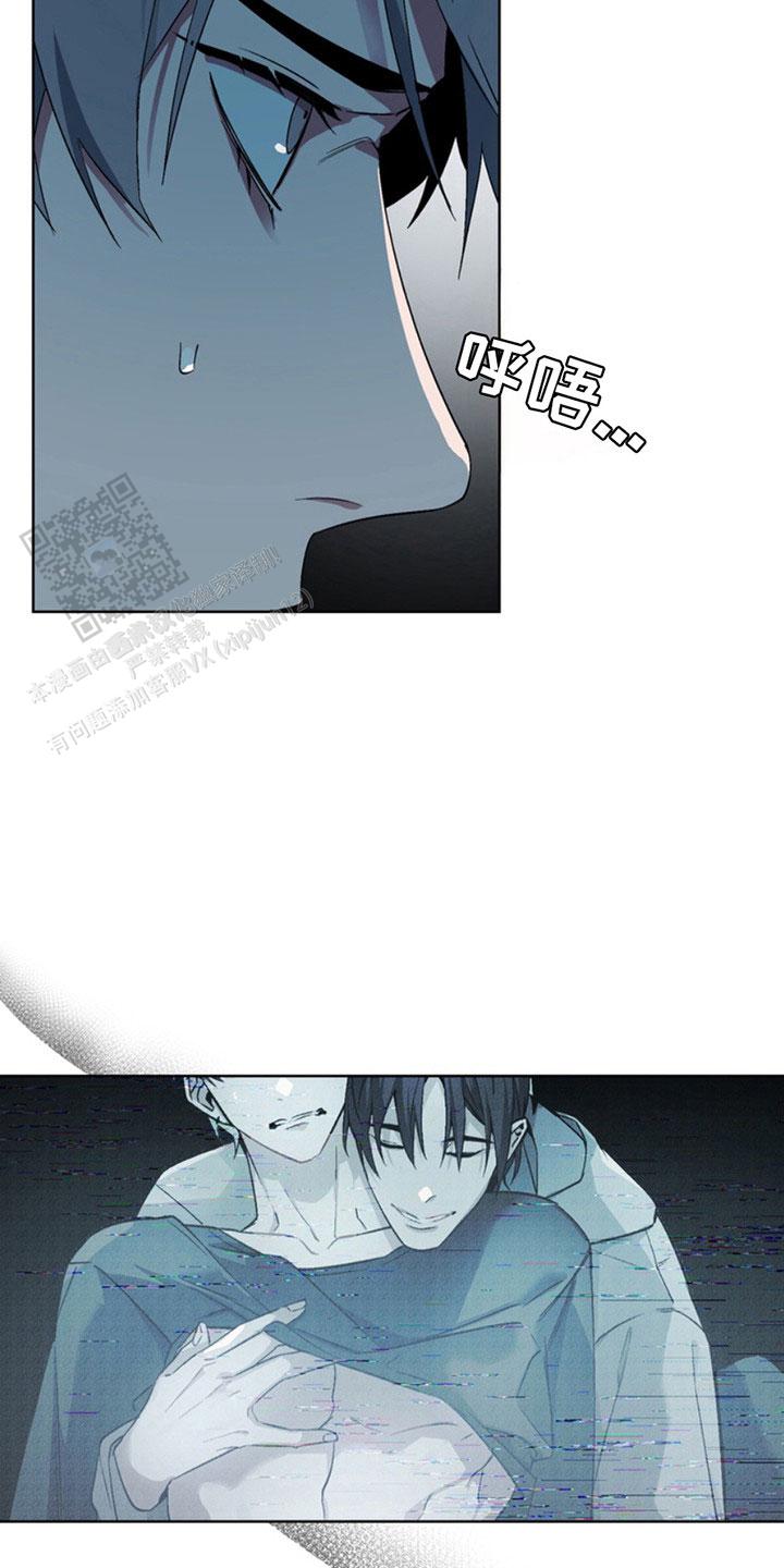 忠犬狂欢 - 第5话 - 第13张图